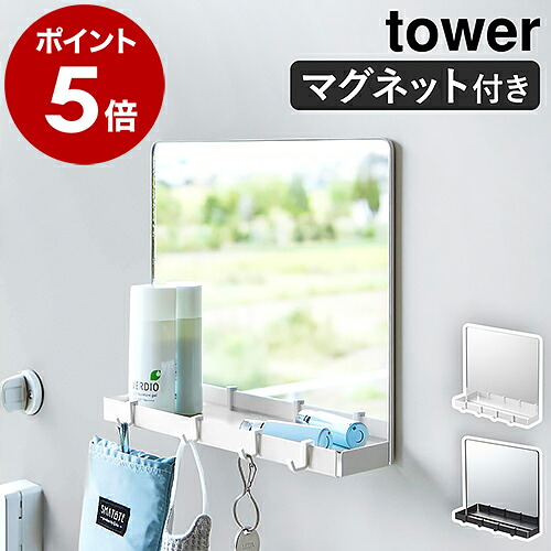 楽天市場】KGM-5050CM マグネットラウンドミラー(5050C) 樹脂製鏡