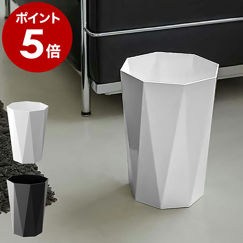 楽天市場】ゴミ箱 おしゃれ スリム ごみ箱 ダストボックス ダストBOX