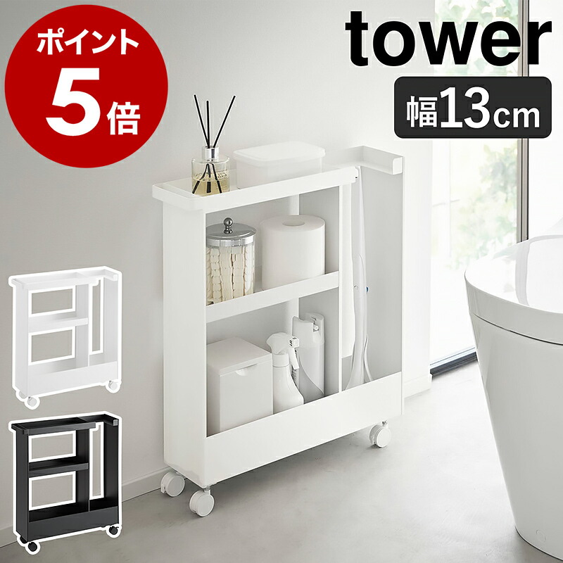 楽天市場】トイレ コーナーラック リン トイレ収納 トイレブラシ