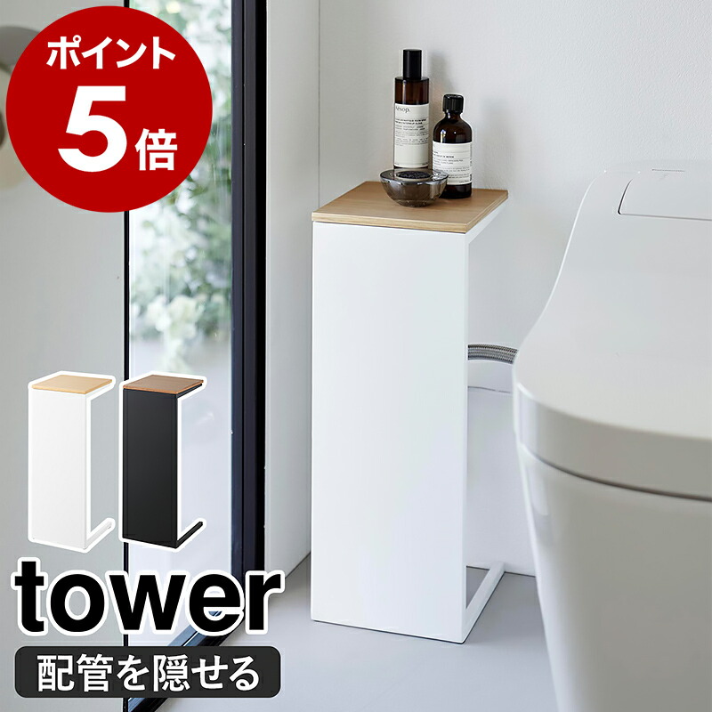 楽天市場】トイレ コーナーラック リン トイレ収納 トイレブラシ