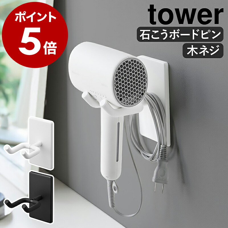 シャインエステボーテ3 スペシャルセット 日テレポシュレ（日本テレビ