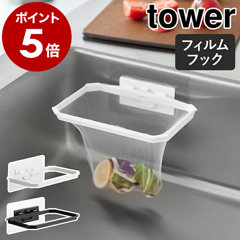 公式】タッパーウェア ミニデコレーター2個セット タッパー 密閉 密封
