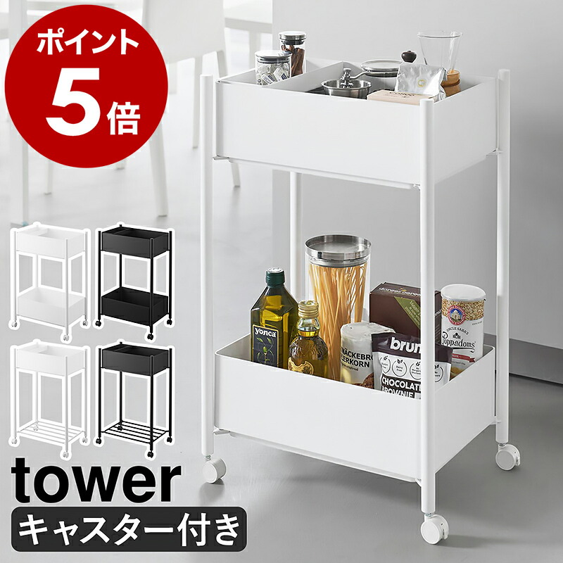 3段ワイヤーラック キッチン収納 幅42×奥行29.5×高121㎝ 野菜バスケット 収納ラック 脱衣所 エントランス 店舗什器 苫小牧西店 3段ワイヤーラック キッチン収納 幅42×奥行29.5×高121㎝ 野菜