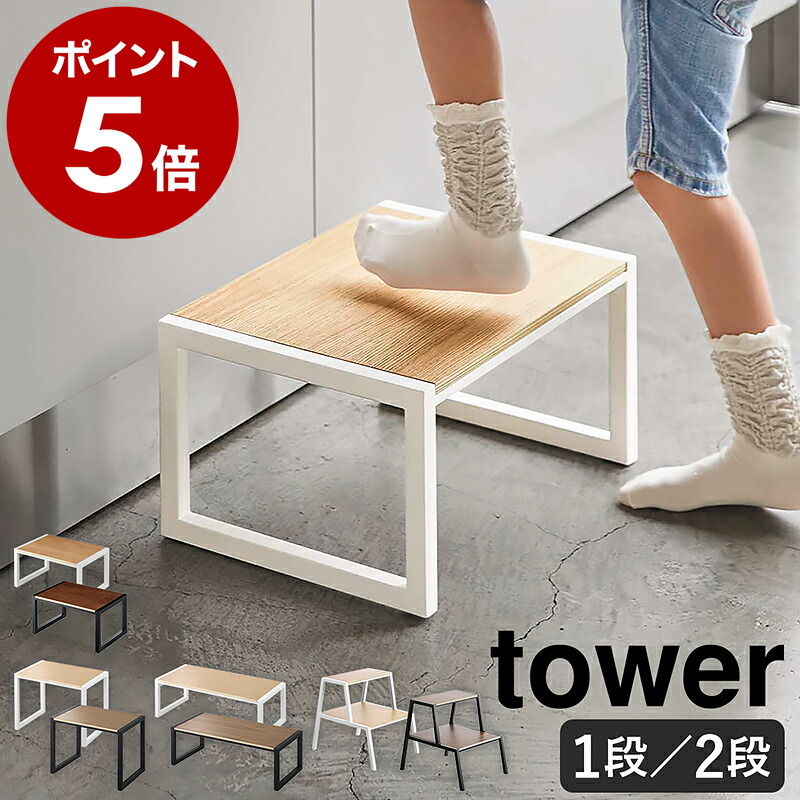 楽天市場】スツール ステップフィル ステップスツール 踏み台【日本製