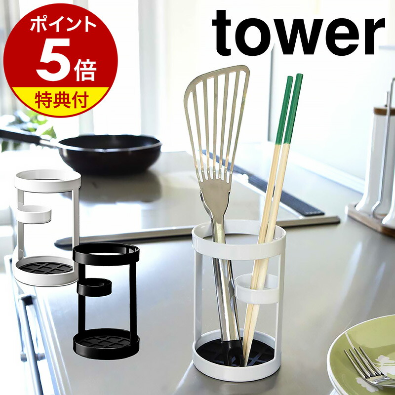 楽天市場】【お買い物マラソンP2倍】メパル キッチン