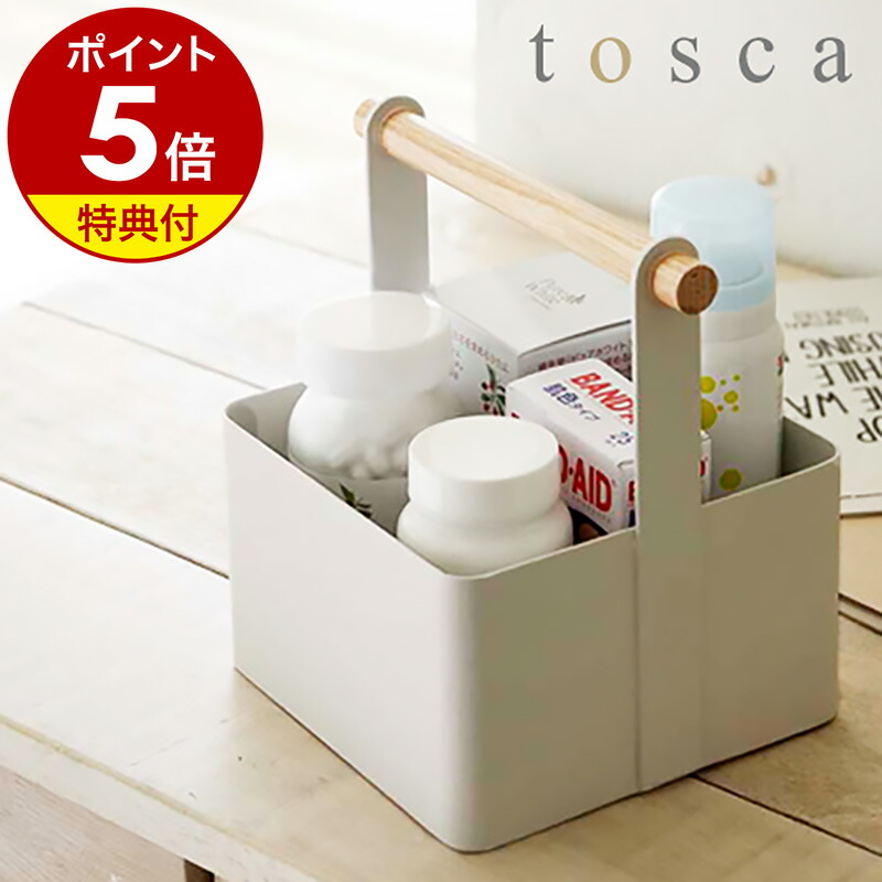 楽天市場】特典付 ［ tosca 目隠し分別ダストワゴン 3分別
