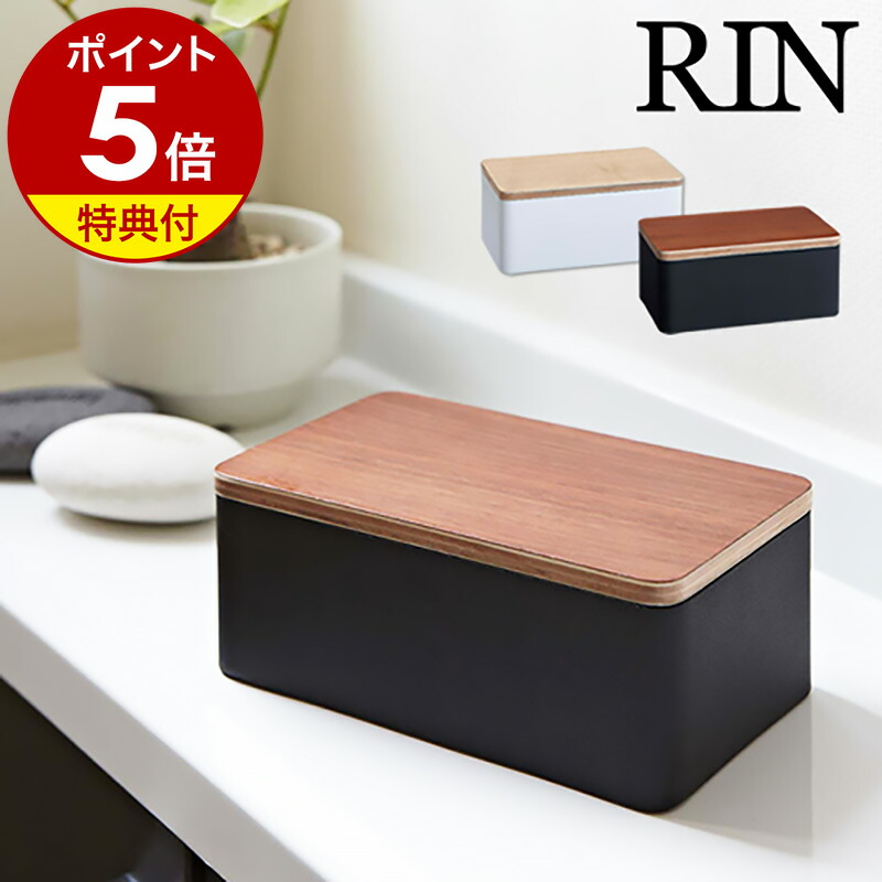 ウエットティッシュケース【ハリー】 ウエットティッシュケース【ハリー】 ティッシュカバー