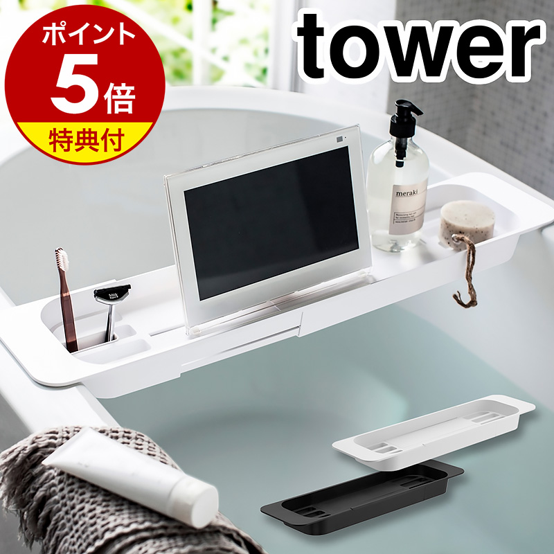 あなたにおすすめの商品 楽天市場】【特典付き】［ 引っ掛け折り畳み棚 タワー ］山崎 キッチン収納・ラック