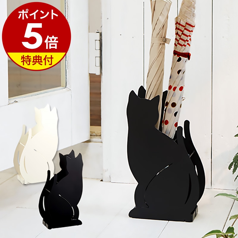 楽天市場】【ポイント10倍 10/15】傘立て 猫/ネコ/Cat /2359