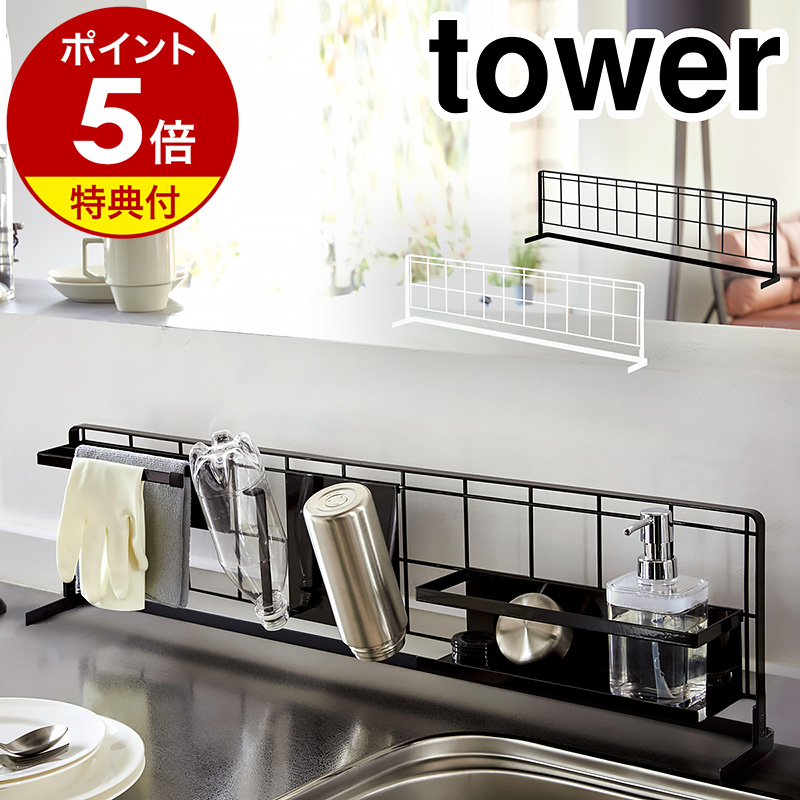 UJack メッシュキッチンテーブル ブラック メッシュキッチンテーブル Hi/Low/お座敷 4段階高さ調節可能