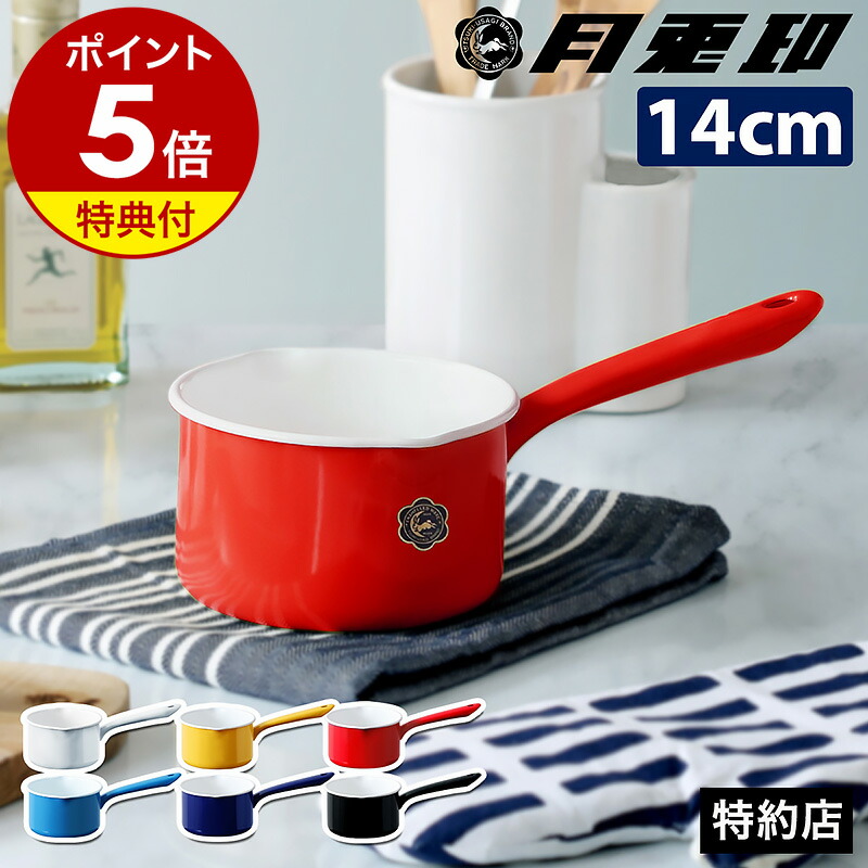 kaico/カイコ 片手鍋 | 食器と料理道具の専門店「プロキッチン」