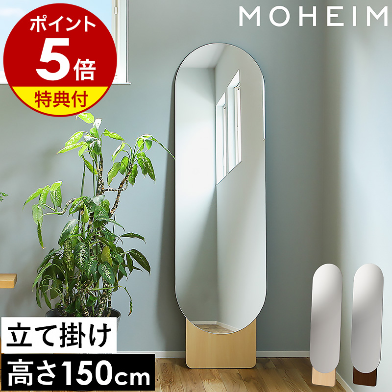 【2way縦横】木製オーバルミラー 楕円 壁掛ミラー 大型鏡　姿見 2way縦横】木製オーバルミラー 壁掛ミラー 大型鏡 姿見