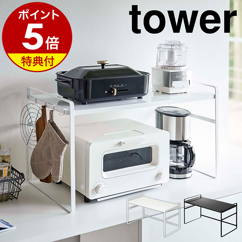 楽天市場】トースター ラック トースターラック キッチンラック