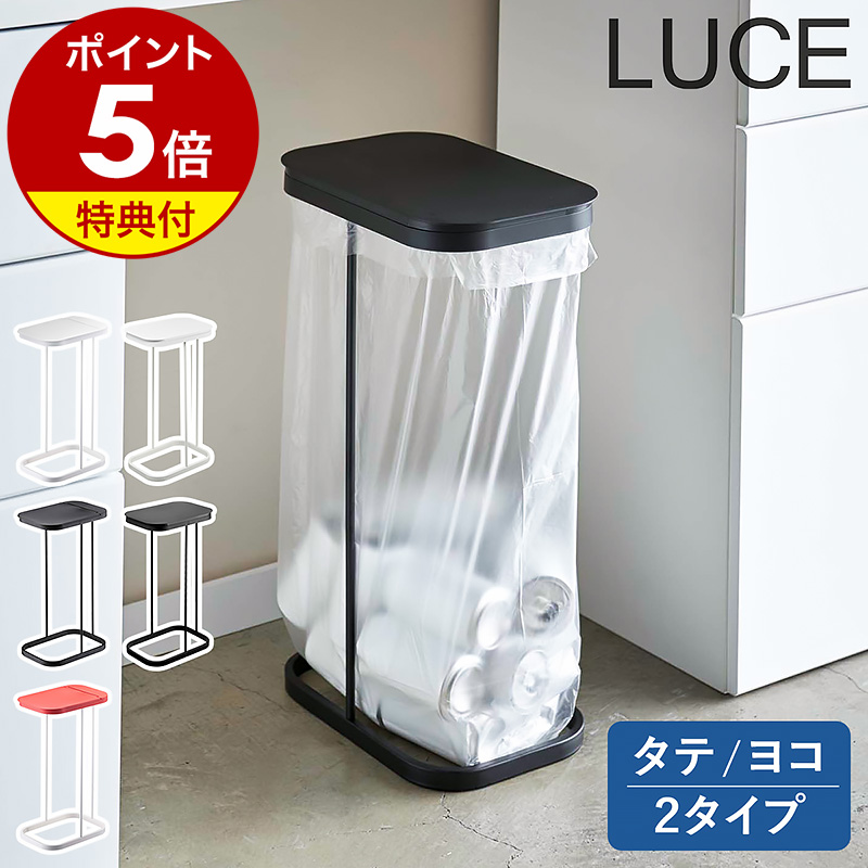 楽天市場】【特典付き】[ ゴミ袋&レジ袋スタンド タワー 楽天市場】【特典付き】[ ゴミ袋&レジ袋スタンド タワー