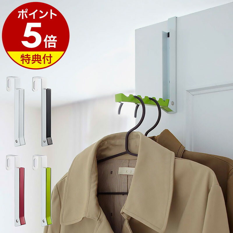 楽天市場】【特典付】ドアハンガー ドアフック フック 壁掛け