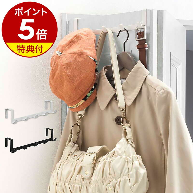 楽天市場】【特典付き】ドアハンガー ドアハンガーフック ドアフック
