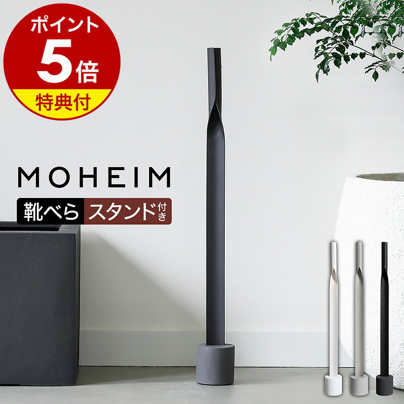 【置き目売りわたす店】サーキュライト