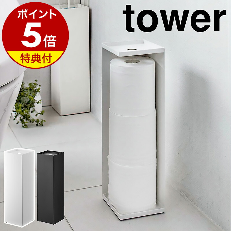楽天市場】【特典付】トイレ コーナーラック リン トイレ収納