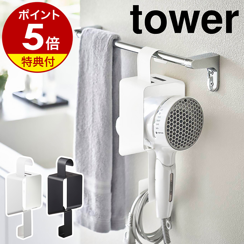 楽天市場】cado カドー ドライヤースタンド ST-E1 ヘア