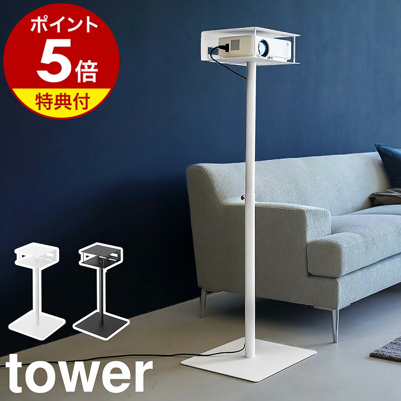 エプソン ビジネスプロジェクター用 壁掛け金具 ELPMB75 エプソン ビジネスプロジェクター用 壁掛け金具 ELPMB75 1個