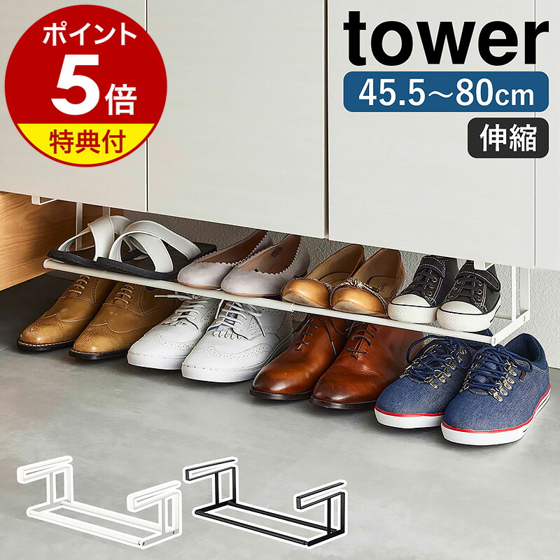 楽天市場】ドローアライン 突っ張り棒用パーツ 専用パーツ 伸縮