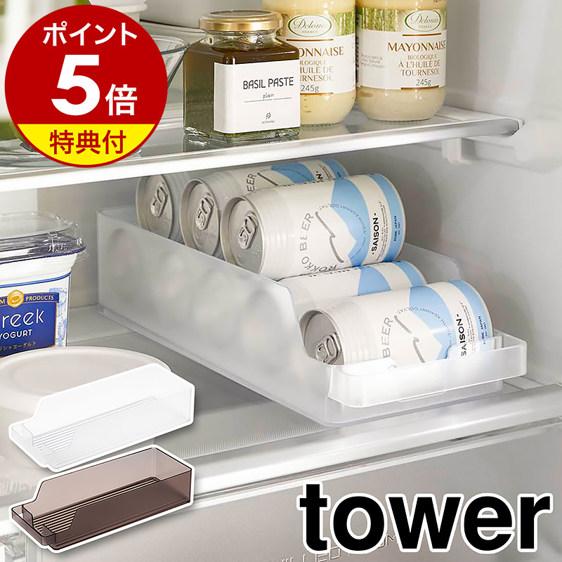 楽天市場】【特典付き】［ 冷蔵庫中缶ストッカー タワー S