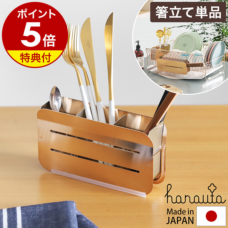 オーダーメイド箸立て Amazon｜蝶プラ工業 箸立て キララ箸立て ウッディー 227685｜箸