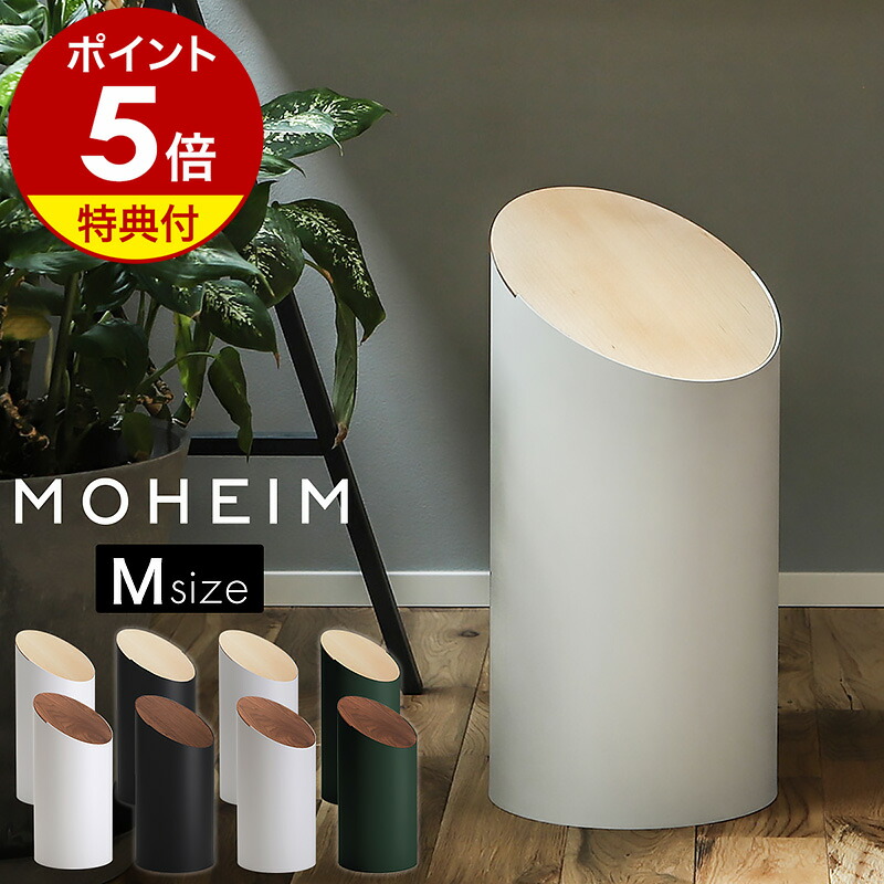 モヘイム スイングビン M グレー/グレー MOHEIM SWING BIN モヘイム（MOHEIM） スイングビン/SWING BIN M グレー/グレー