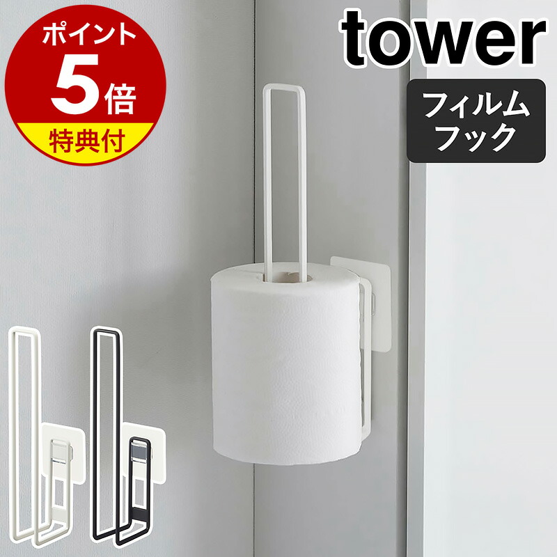 楽天市場】【特典付き】［ 石こうボード壁対応隠せるトイレット