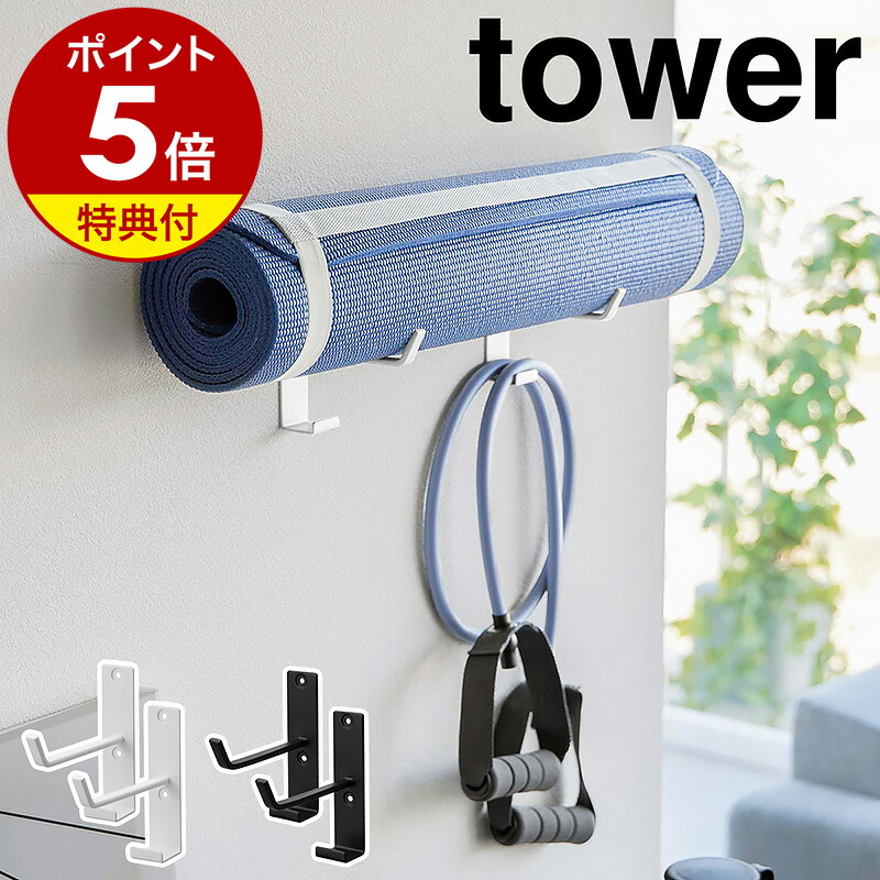 様　お取り置き　ヨガマット&ラグ　セット 楽天市場】【特典付き】［ 石こうボード壁対応ウォール