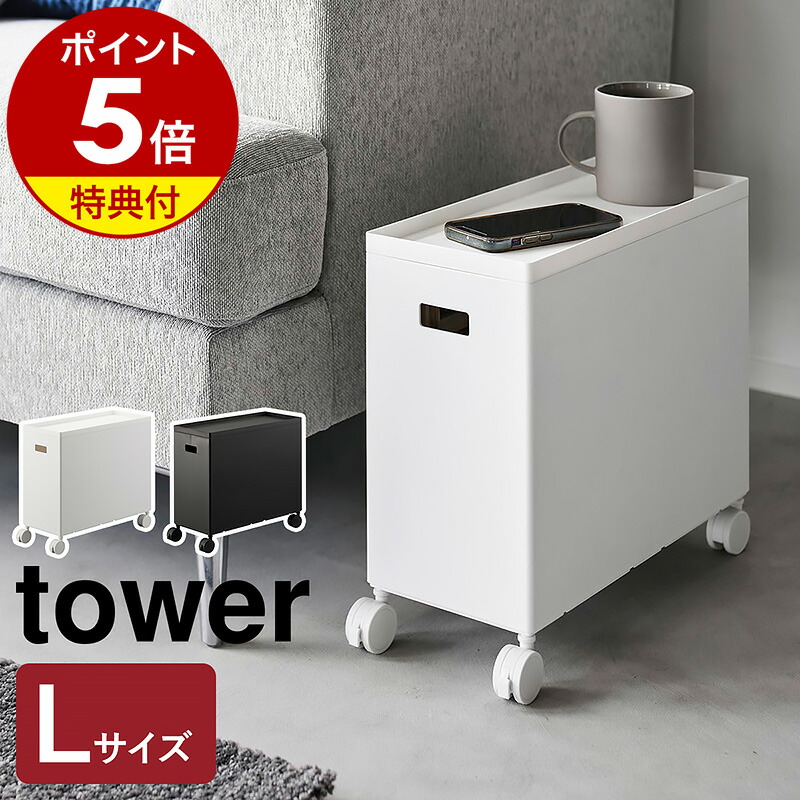 楽天市場】【特典付き】［ ピアノ下楽譜収納ワゴン タワー