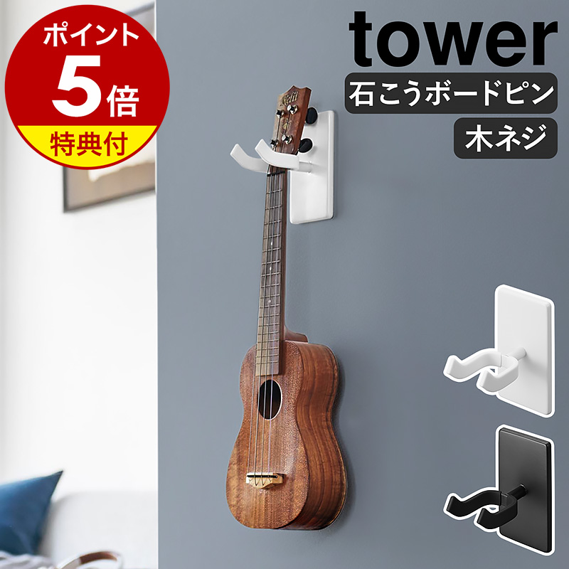 楽天市場】コートハンガー コート掛け コートラック 壁 フック