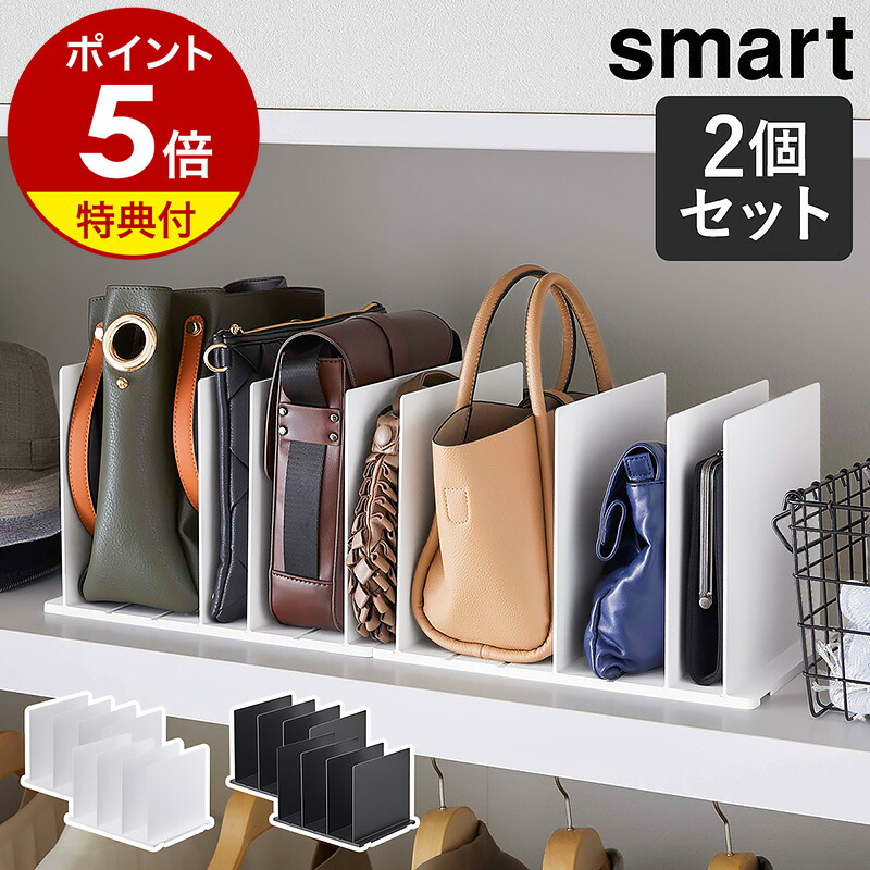 楽天市場】特典付［ 帽子収納スタンド タワー ］山崎実業 tower 帽子