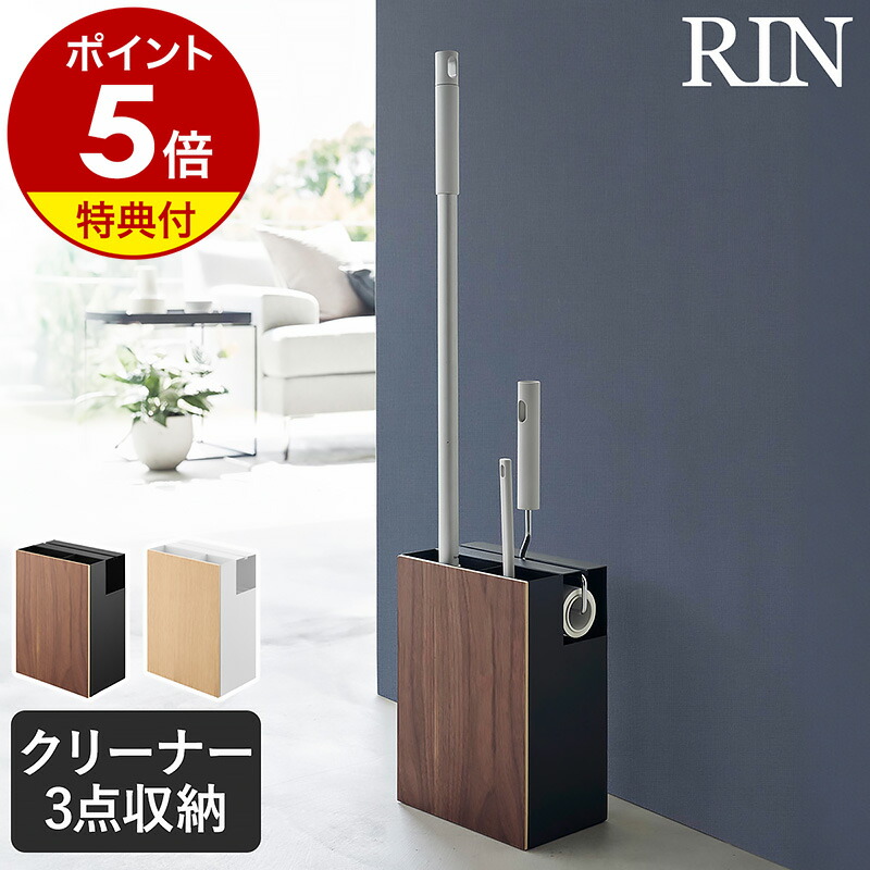 楽天市場】【特典付】フローリングワイパースタンド 床掃除