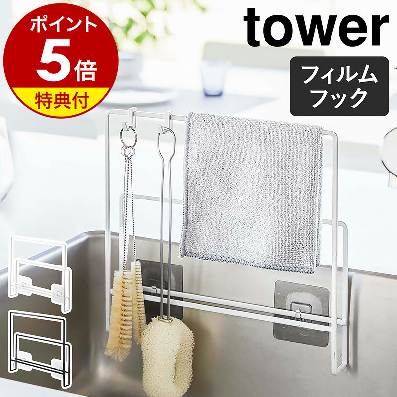 楽天市場】特典付［ 丸いまな板が置ける まな板スタンド タワー