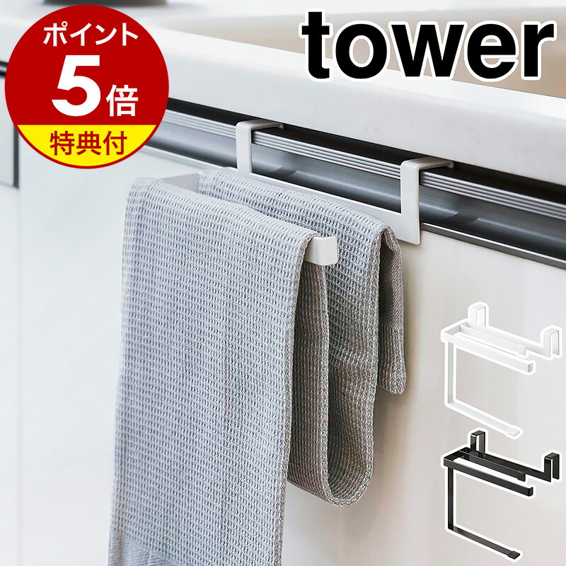 専用　タオル　巾着 Hotman 巾着 大 1秒タオル かくれんぼ 28×30cm 日本製 高級 綿