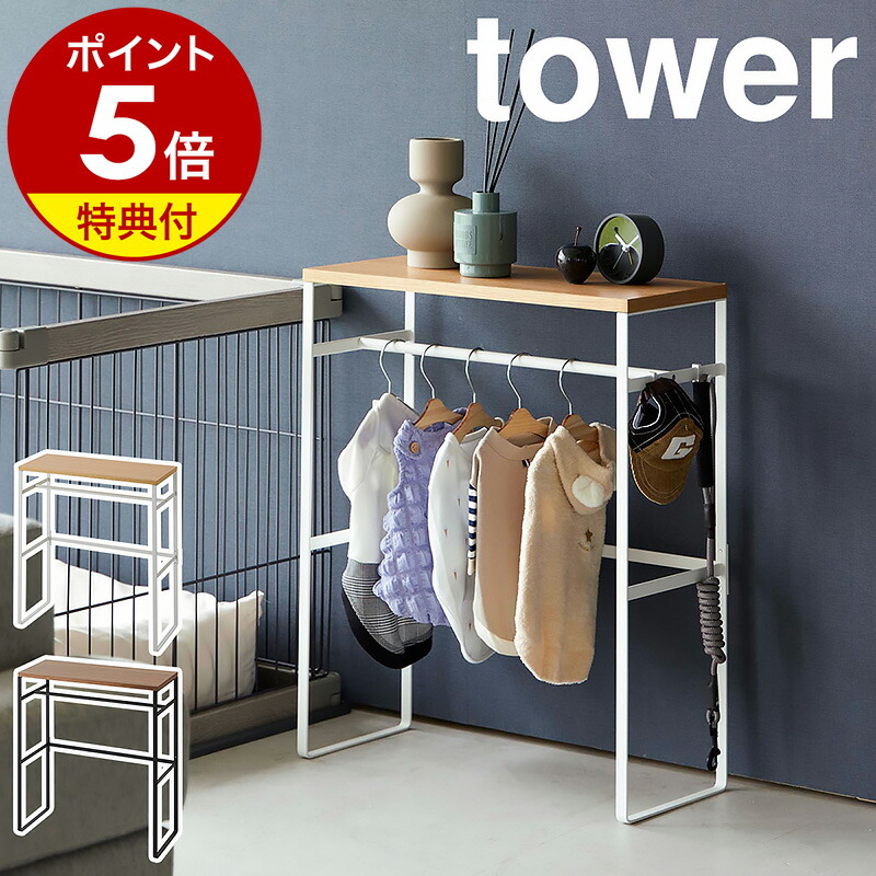 楽天市場】【2大特典付き】［ 伸縮ペットケージ上ラック タワー
