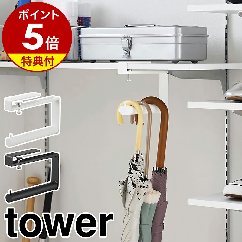 楽天市場】DAIKEN □ コートハンガー FM89962 収納ハンガー 玄関収納