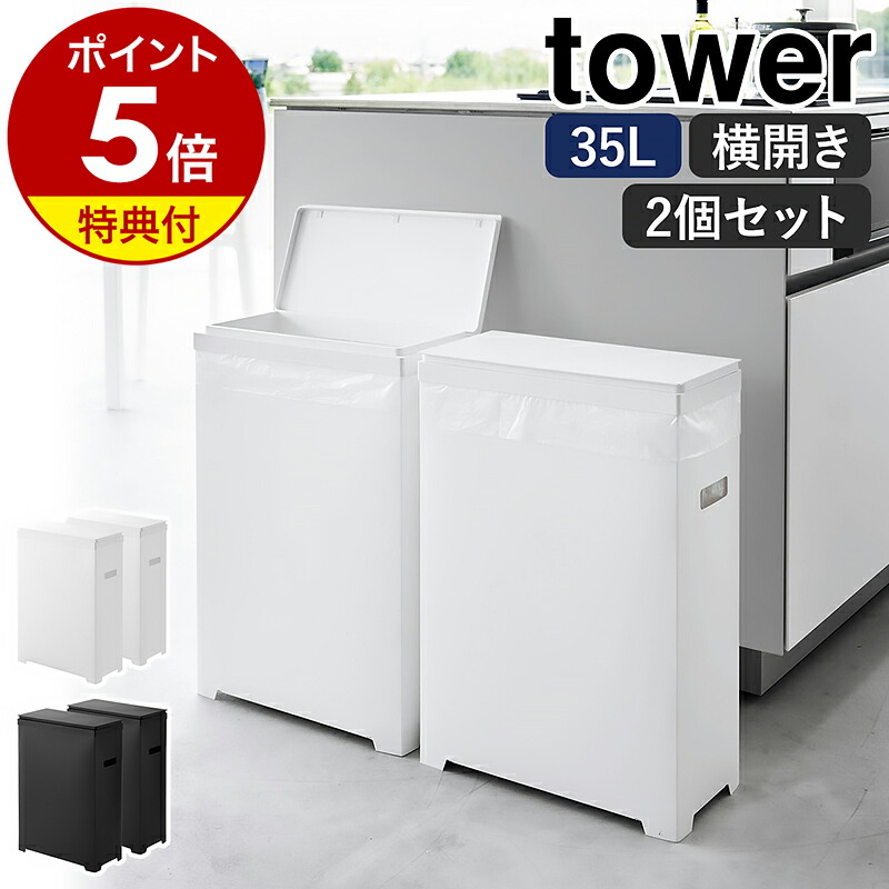 楽天市場】【特典付き】ゴミ箱 密閉 ごみ箱 スリム 密閉