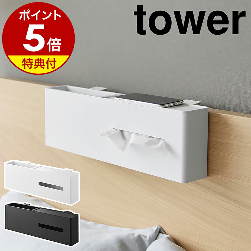 みゆぴー　セット 楽天市場】【特典付き】［ 洗面排水口ゴミ受けネットホルダー