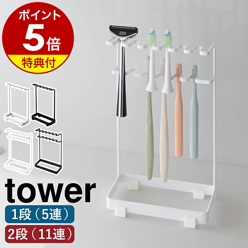 楽天市場】【特典付き】［ フィルムフック電動歯ブラシ用充電器