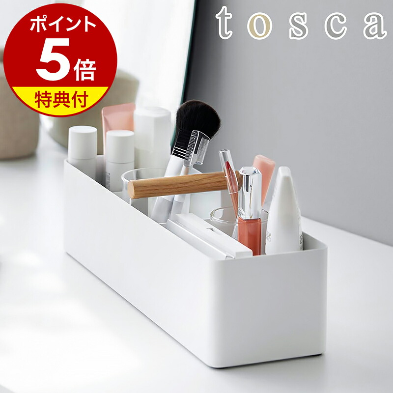 楽天市場】【特典付】［ コスメ立体収納ケース タワー 4段