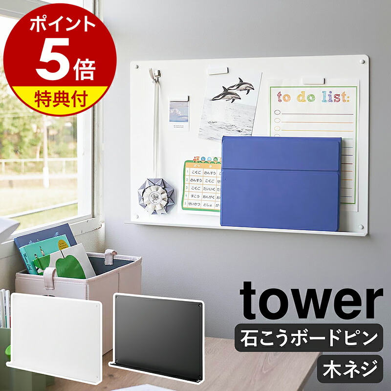 楽天市場】【特典付き】［ ピアノ下楽譜収納ワゴン タワー