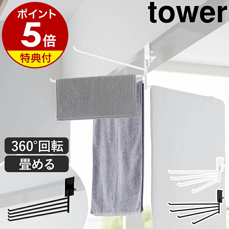 廃盤のため在庫限り】 正規品 HAY GYM HOOK M ナチュラル