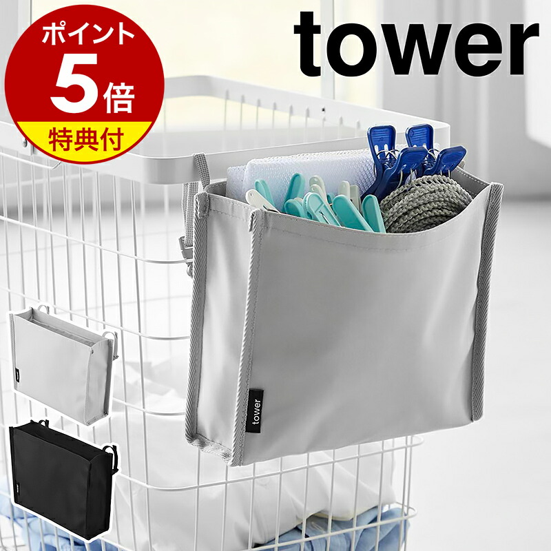 楽天市場】Sheersto ランドリーネット収納 28109 / 【ポスト投函送料