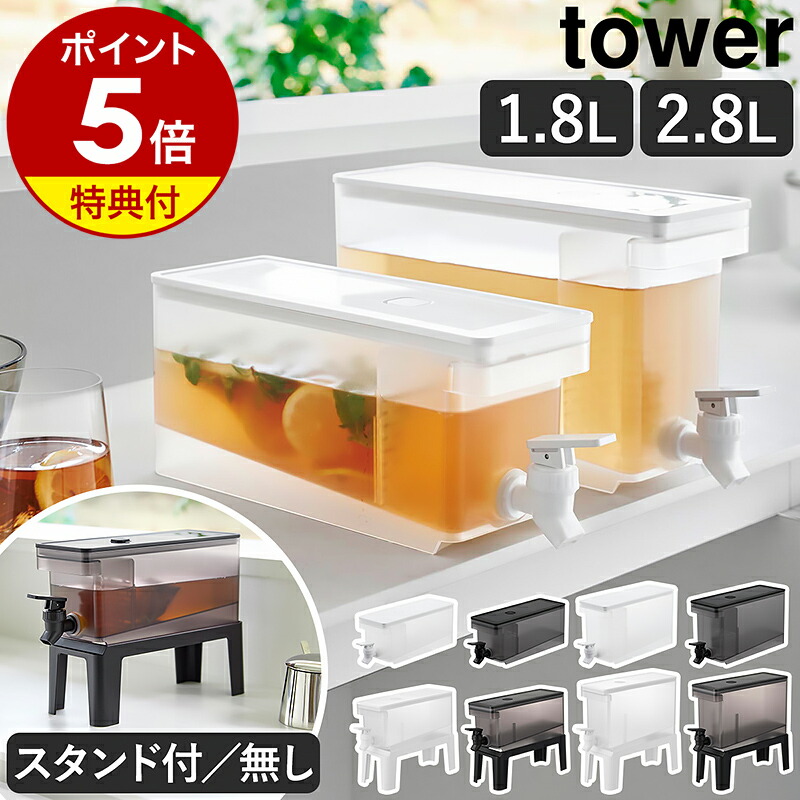 公式】タッパーウェア MMだ円 ベーシックスギフト タッパーウエア