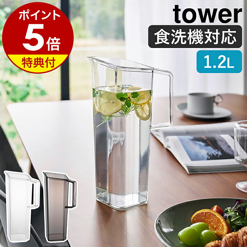 楽天市場】【めざましテレビで紹介】特典付［ 冷蔵庫ドリンク