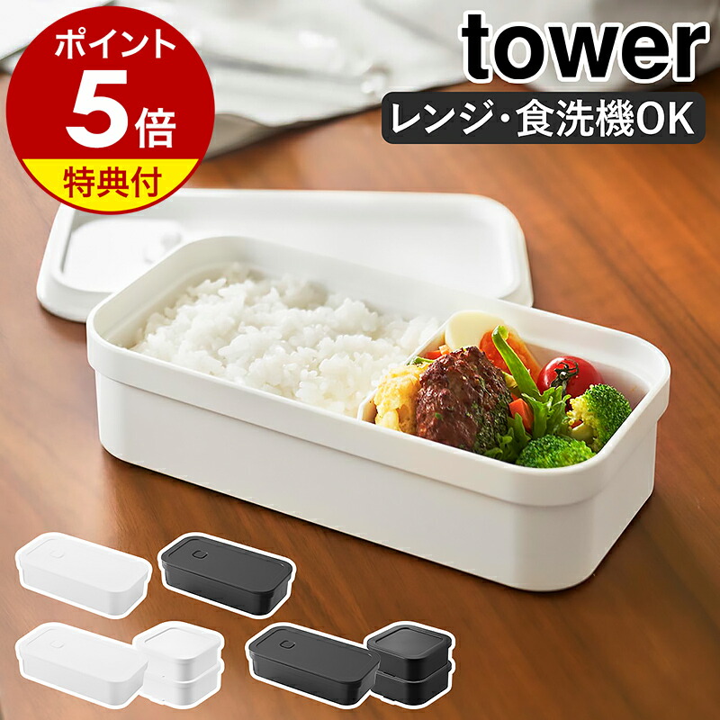 公式】タッパーウェア MMだ円 ベーシックスギフト タッパー