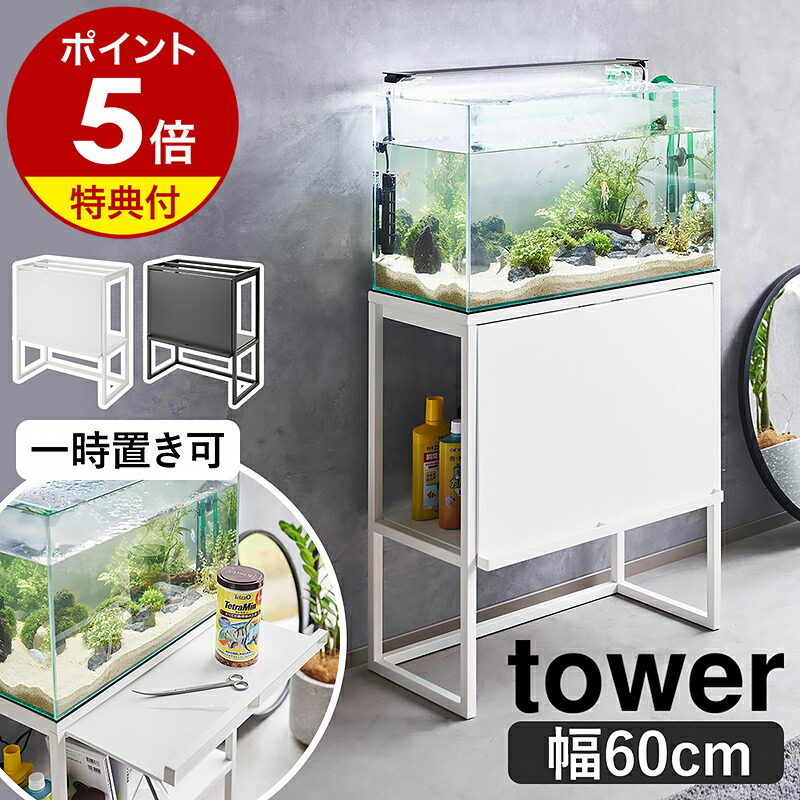 楽天市場】8月18日以降の発送60cm水槽用キャビネットJUN