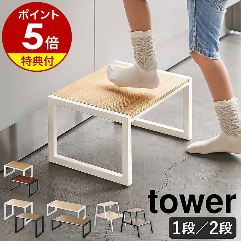 楽天市場】スツール ステップフィル ステップスツール 踏み台【日本製